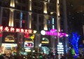 酒馆招聘调酒文案（探索味蕾之旅：酒馆招募创意调酒师）