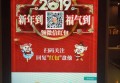 杭州唐公馆KTV招聘酒水促销,(领班亲自带队)